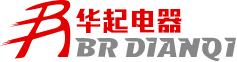 保定華起電器生產(chǎn)1140V電器元件的生產(chǎn)廠(chǎng)家、生產(chǎn)1140V電壓等級(jí)產(chǎn)品的廠(chǎng)家、塑料外殼式斷路器,漏電斷路器,真空交流接觸器,保定華起電器設(shè)備有限公司